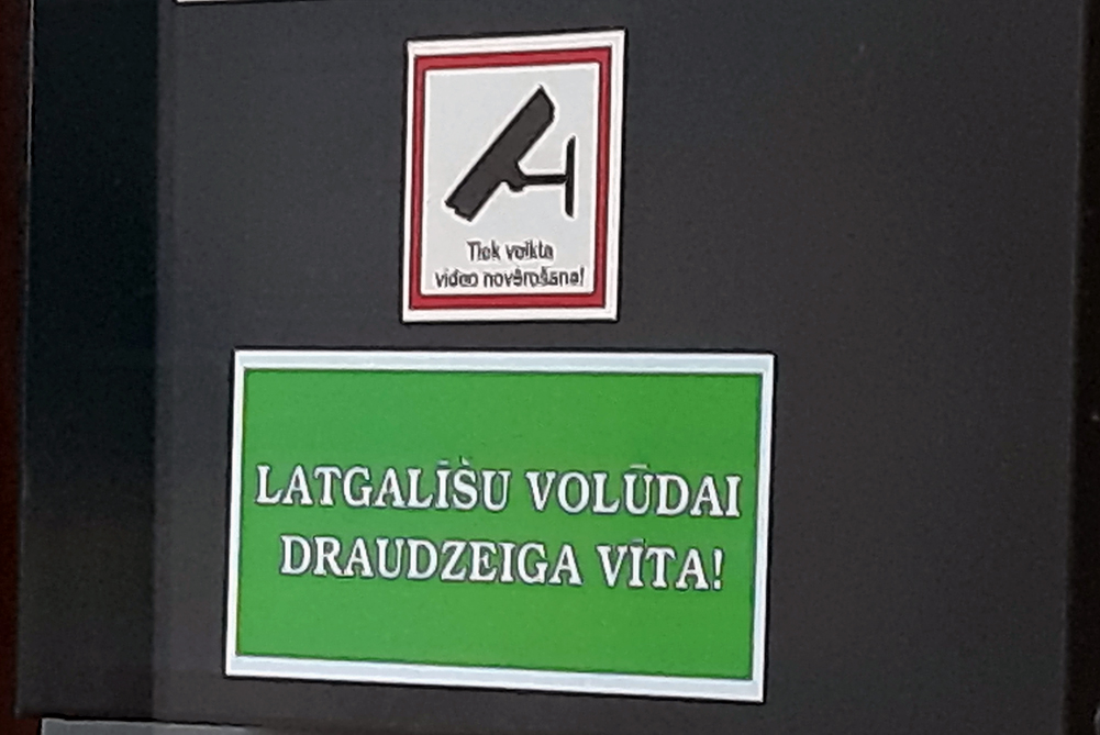 Латгальский язык (Latgalīšu volūda)